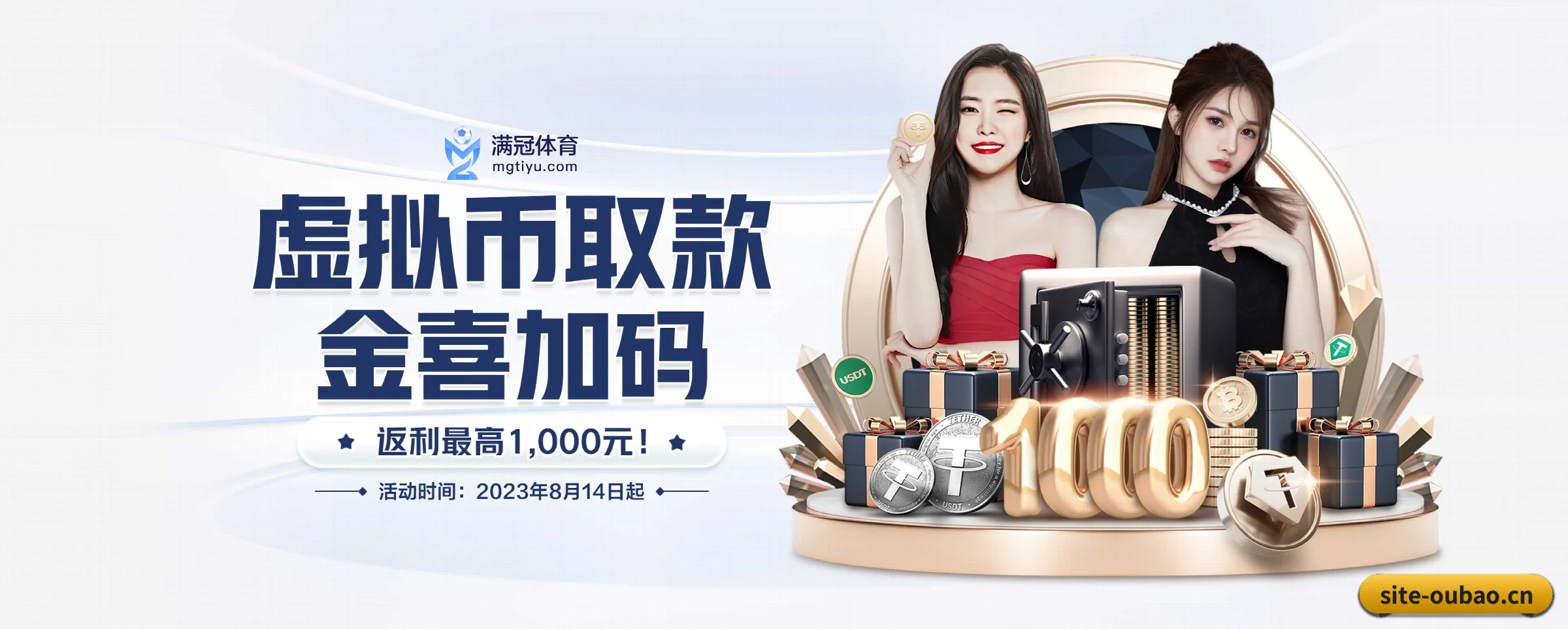 业务扩张