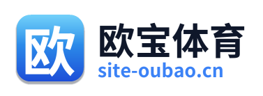 欧宝体育 Logo